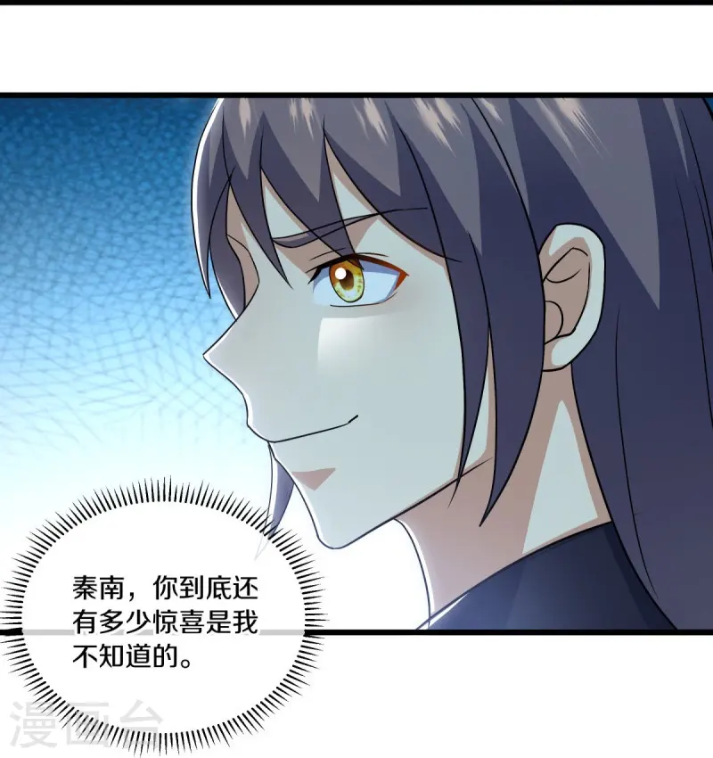 绝世战魂38漫画,第496话 沙漠争斗1图