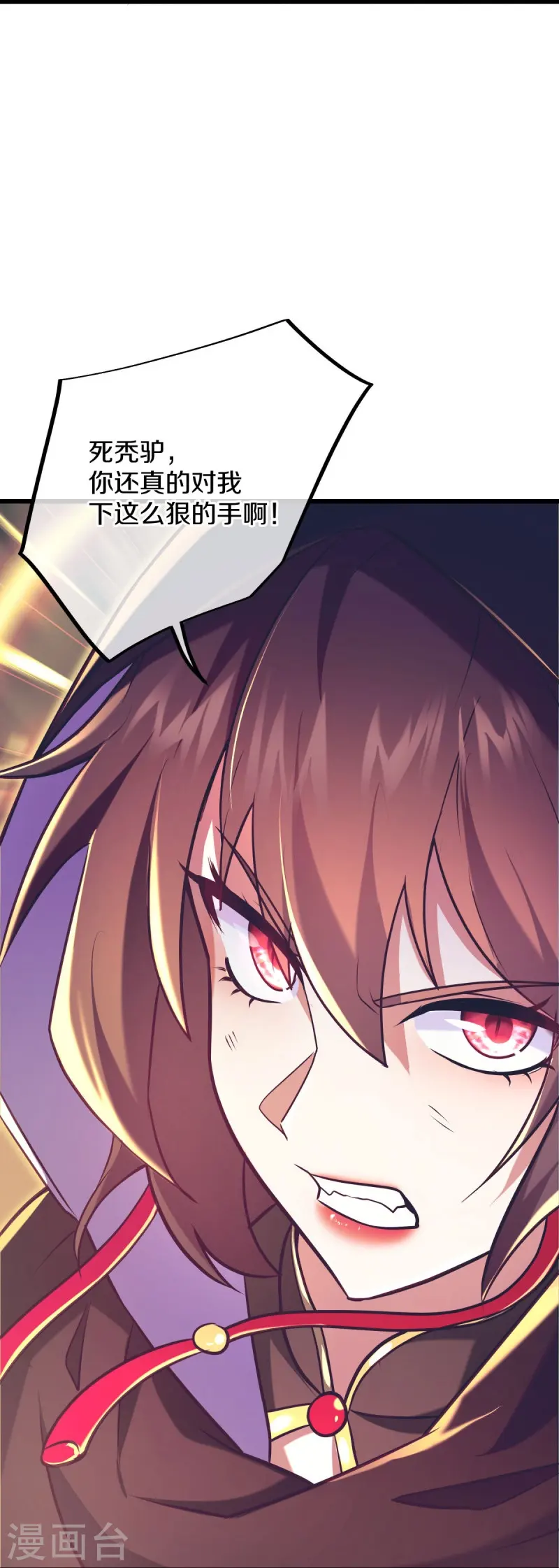 绝世战魂38漫画,第453话 傀儡陷阱2图