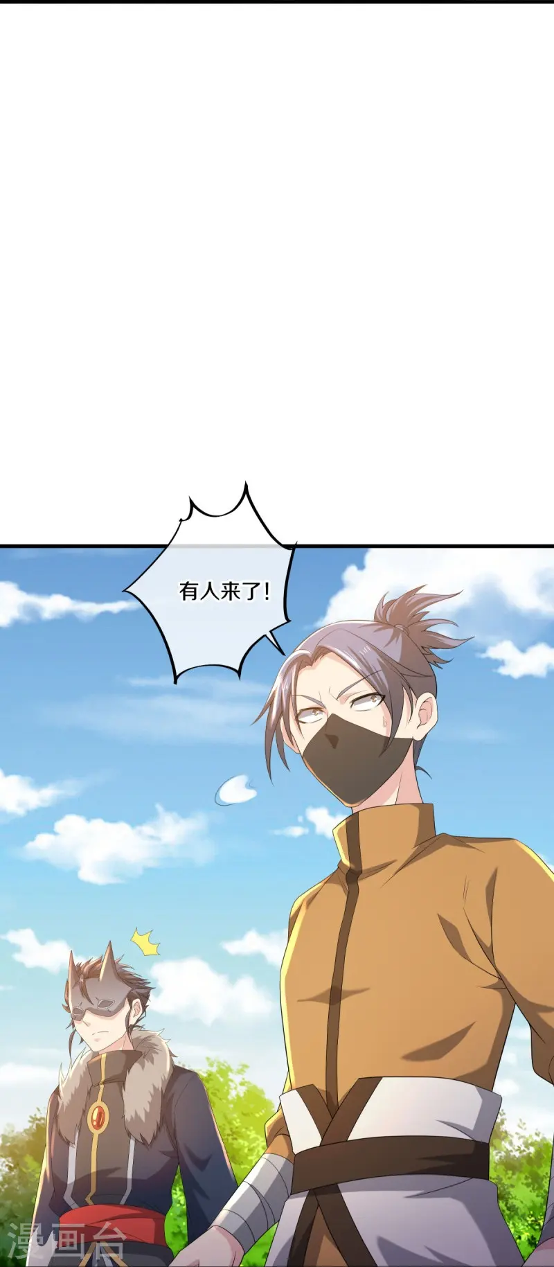 绝世战魂6漫画,第505话 沙漠争斗2图