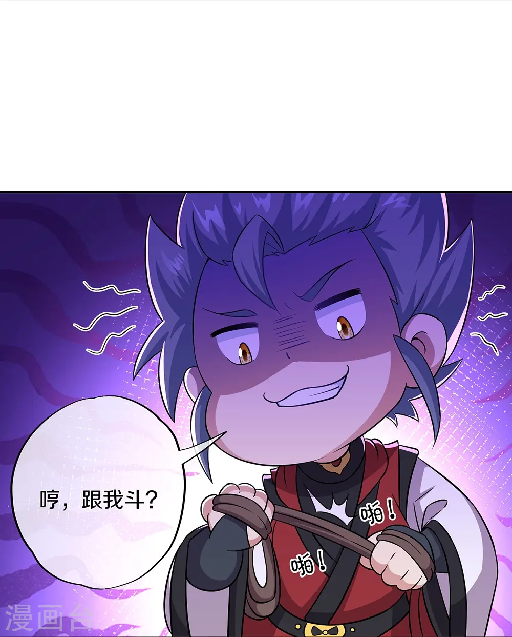 绝世战魂38漫画,第354话 嗜血乱海1图