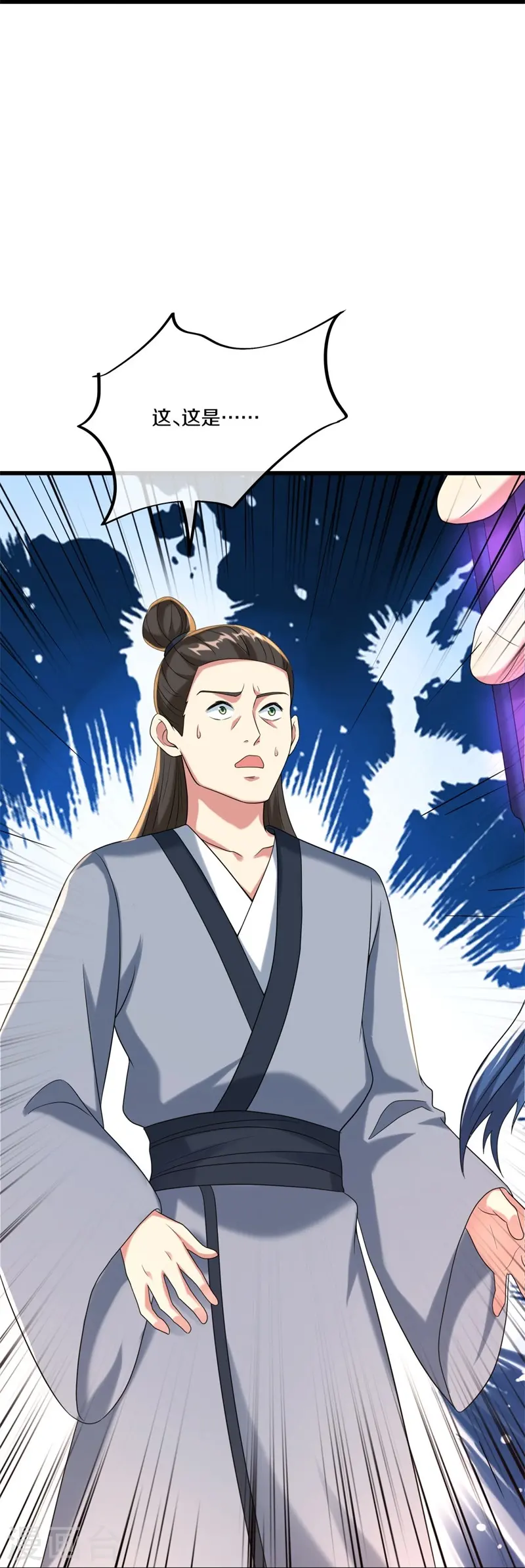绝世战魂38漫画,第405话 情报考核2图