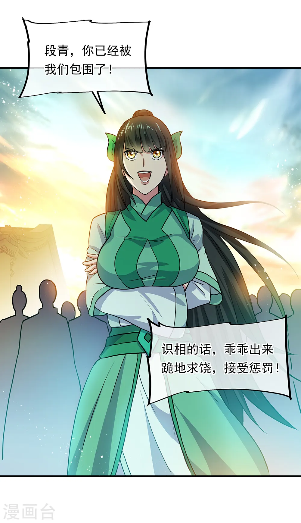 绝世战魂动漫在线观看全集不卡顿漫画,第281话 联手铲除段青2图