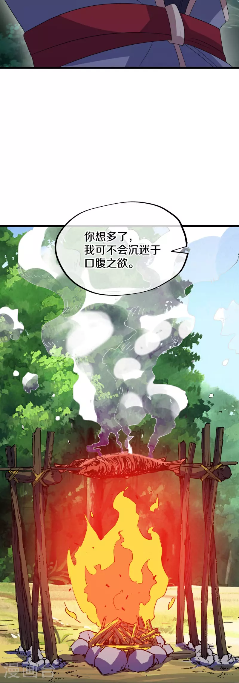 绝世战魂动漫在线观看全集不卡顿漫画,第573话 七灵仙体1图