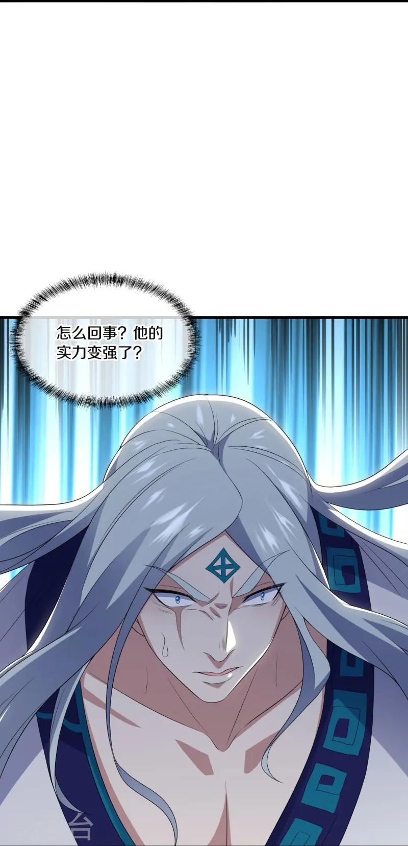 绝世战魂6漫画,第491话 对战虚妄2图