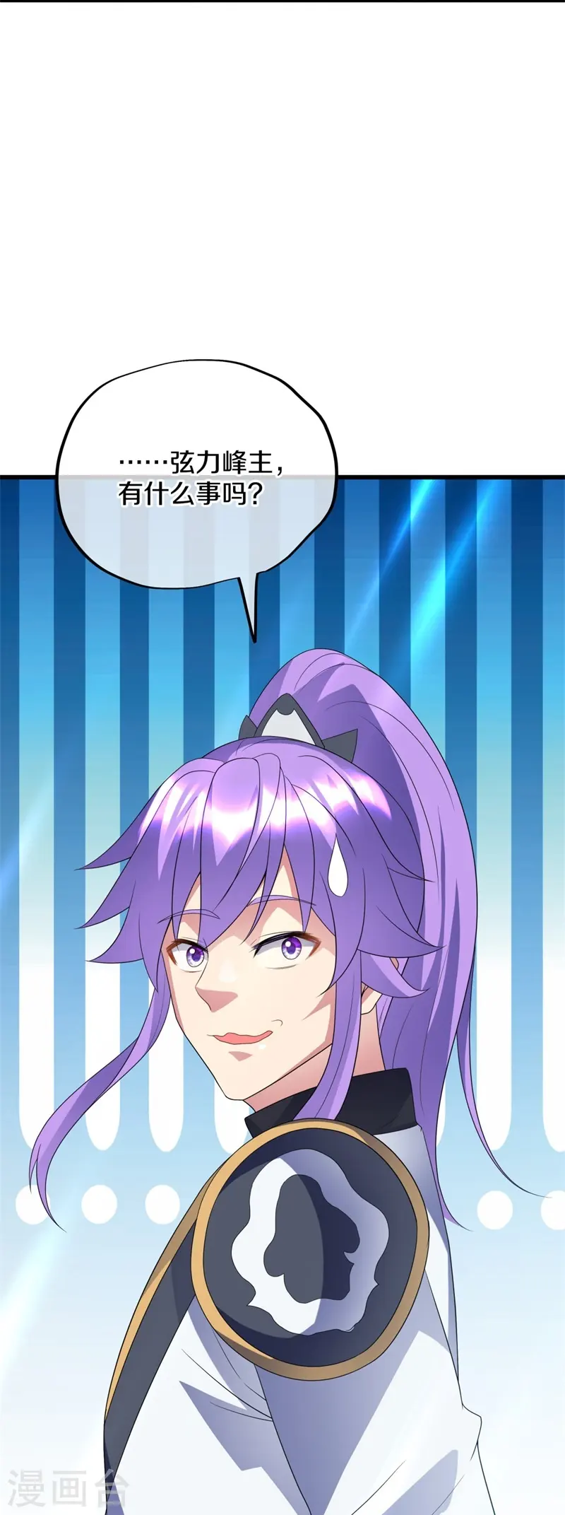 绝世战魂38漫画,第411话 内门大比2图