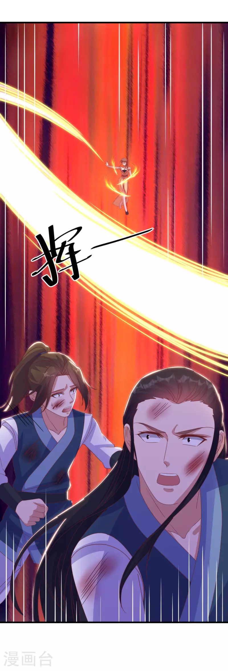 绝世战魂38漫画,第562话 九天之人2图