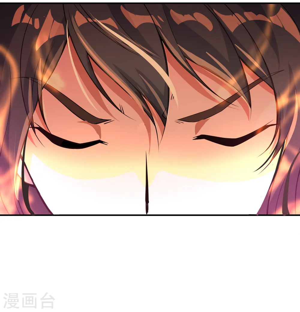 绝世战魂38漫画,第57话 紫龙赤牙令1图
