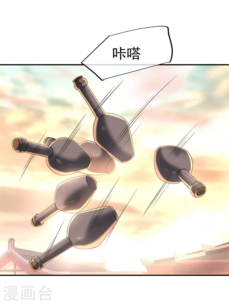 绝世战魂动漫在线观看全集不卡顿漫画,第95话 入微之境2图