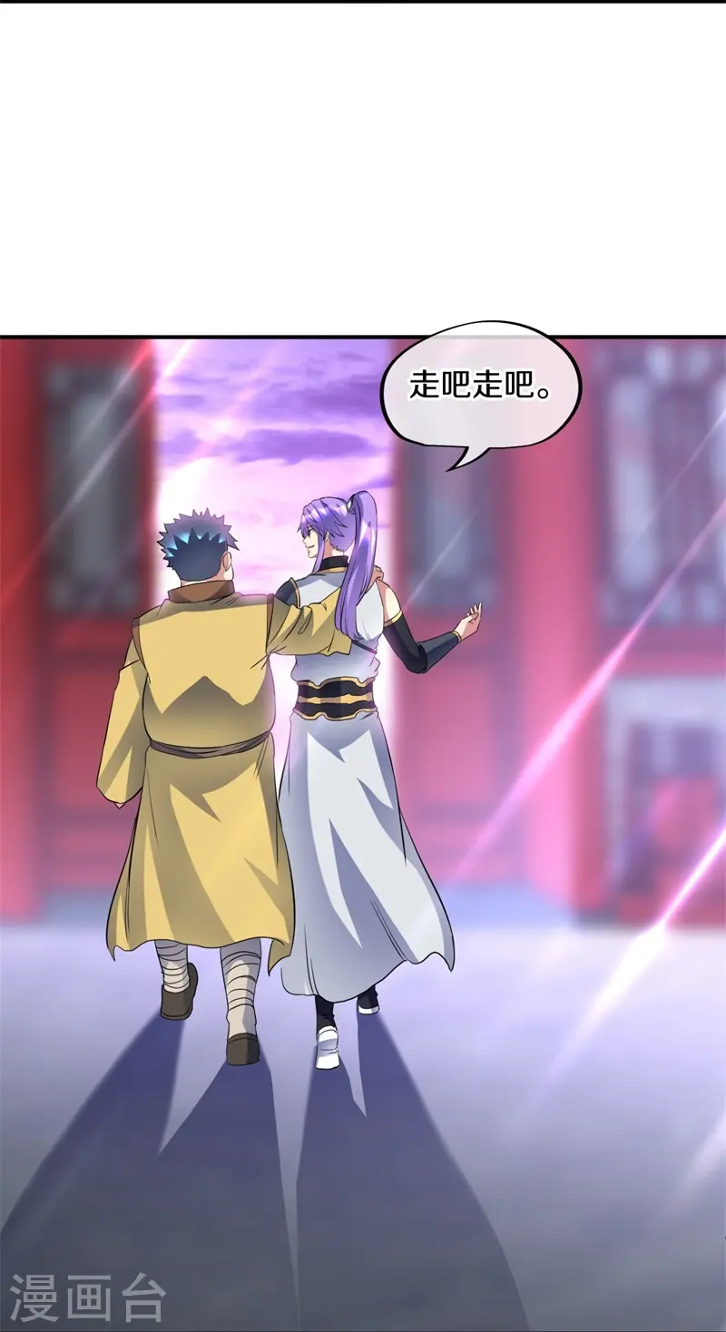 绝世战魂38漫画,第406话 买残图2图