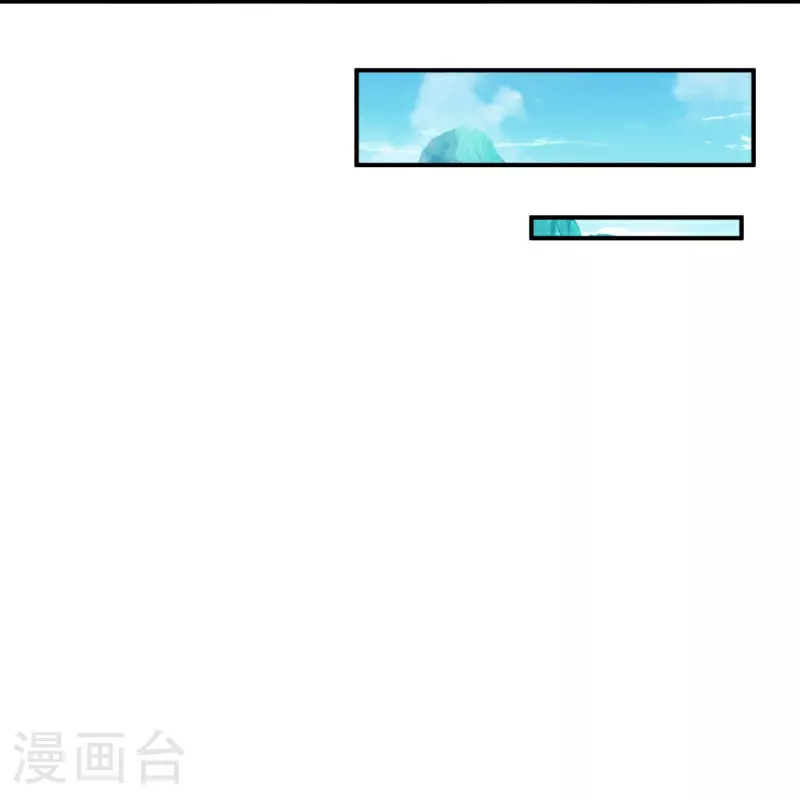 绝世战魂38漫画,第600话 洞天福地1图