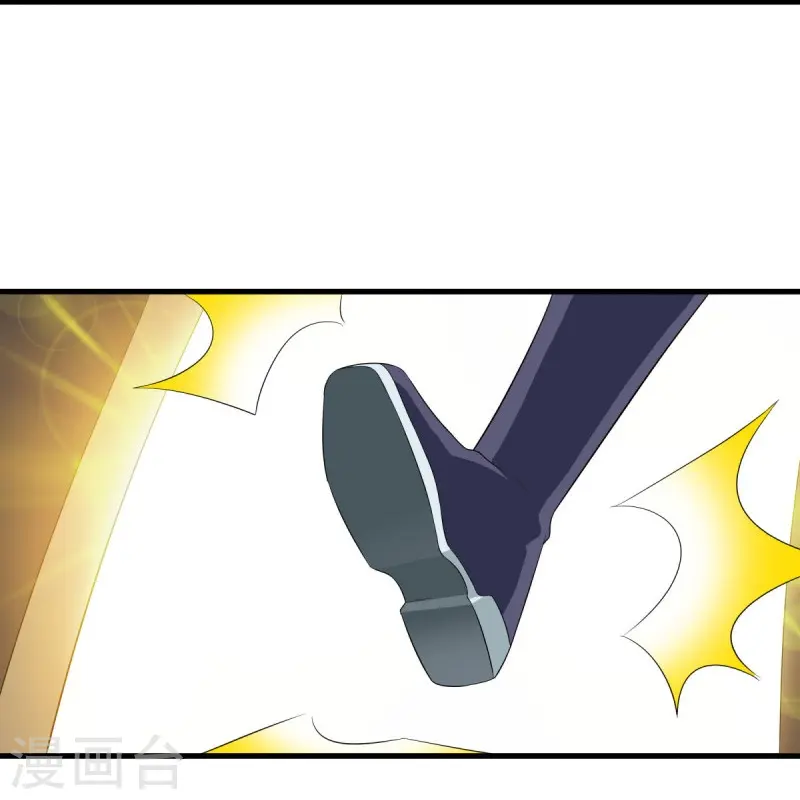 绝世战魂38漫画,第446话 释放？1图