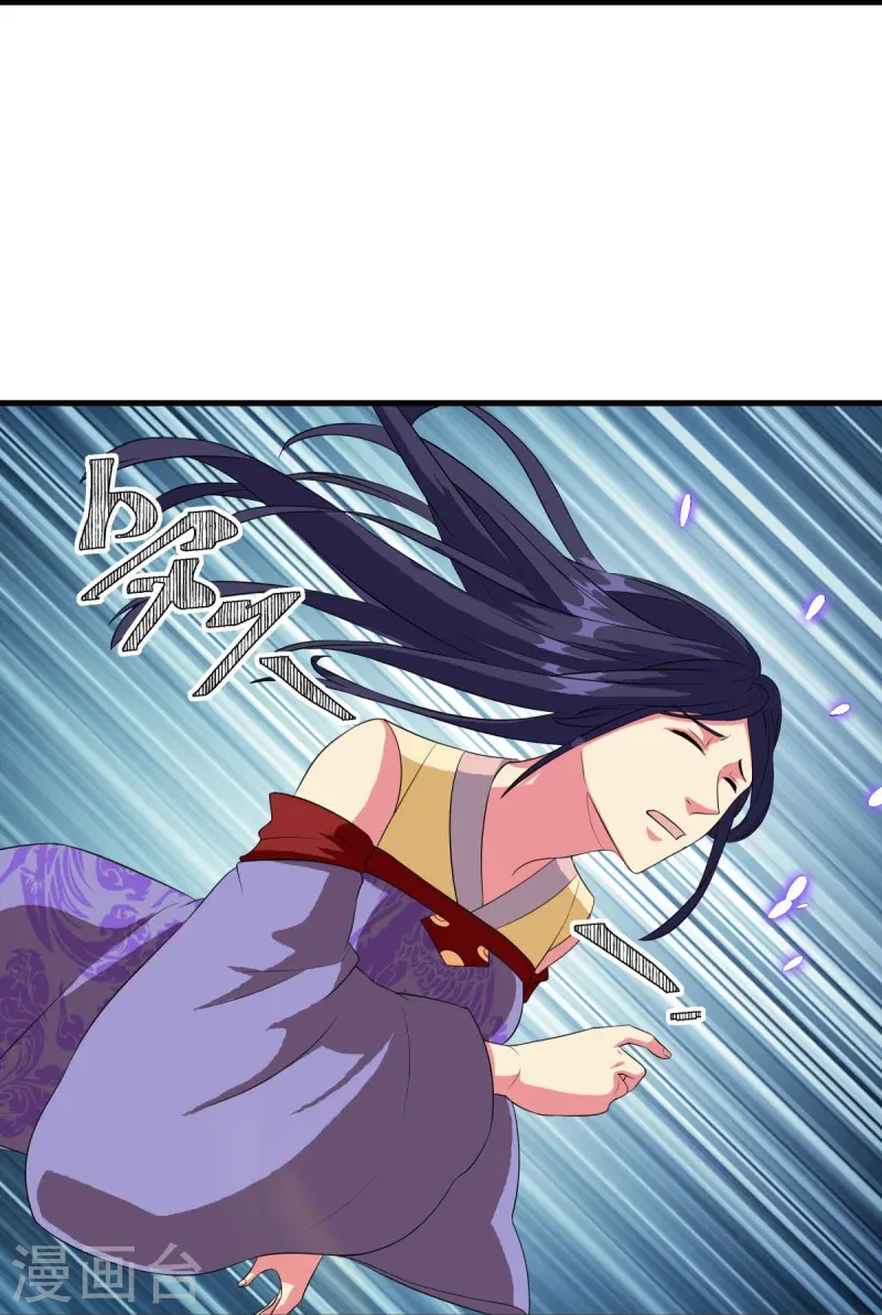 绝世战魂漫画,第447话 自作孽不可活2图