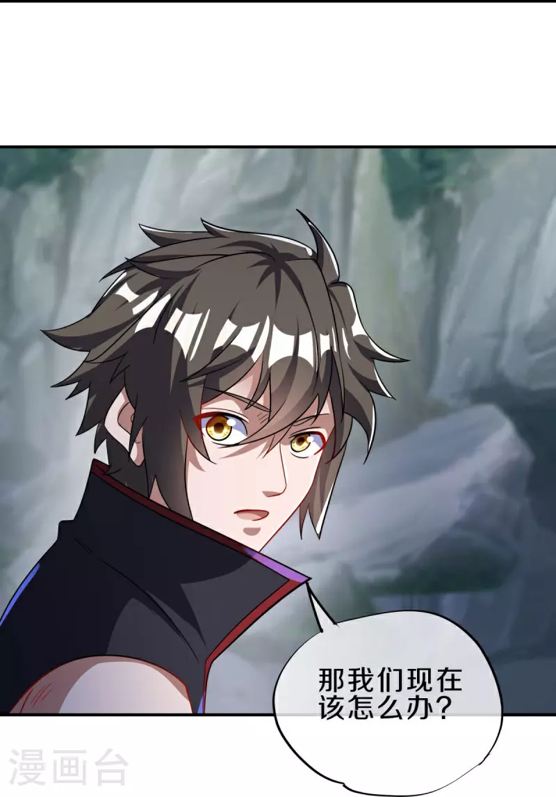绝世战魂38漫画,第571话 三生之力2图