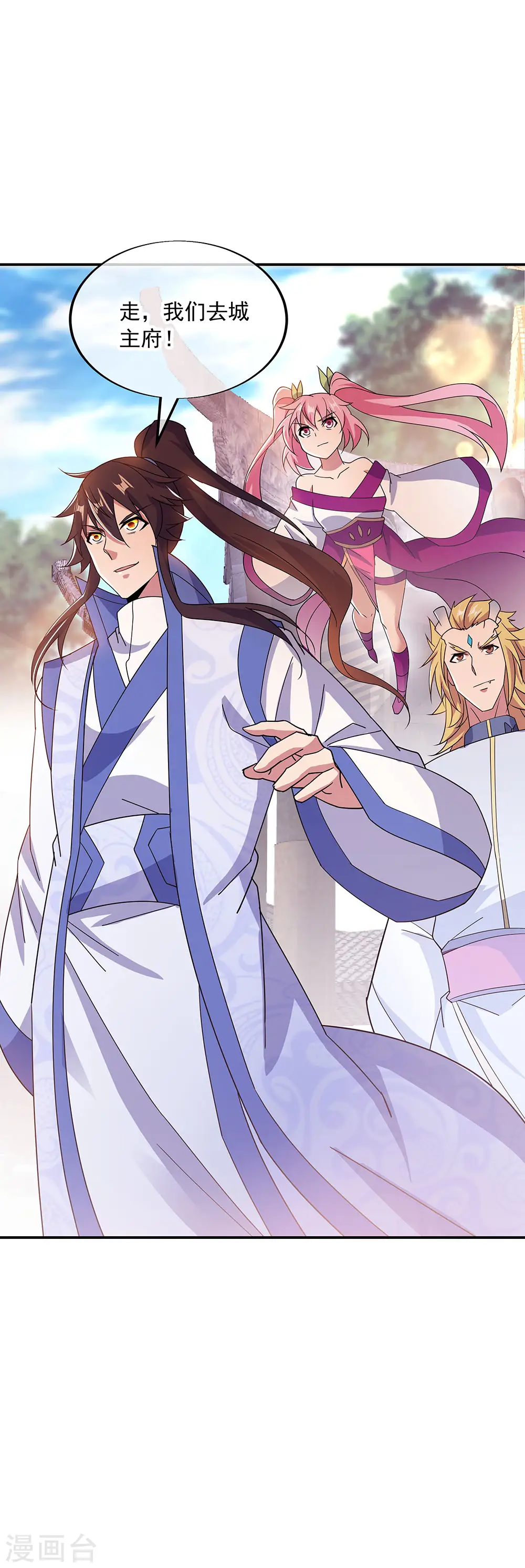 绝世战魂38漫画,第267话 直接晋级2图