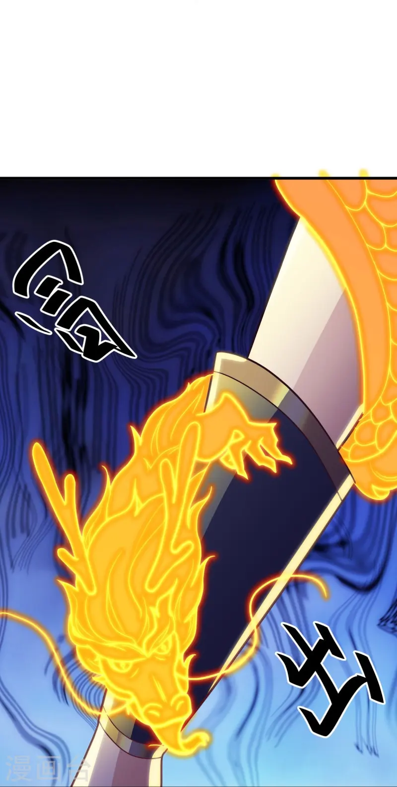 绝世战魂38漫画,第494话 噬星一族1图
