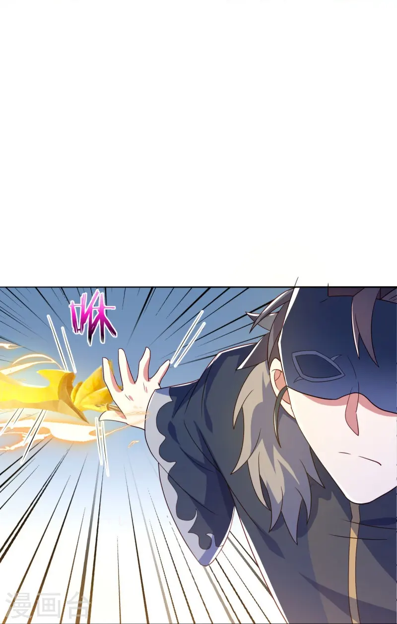 绝世战魂动漫在线观看全集不卡顿漫画,第500话 故技重施2图