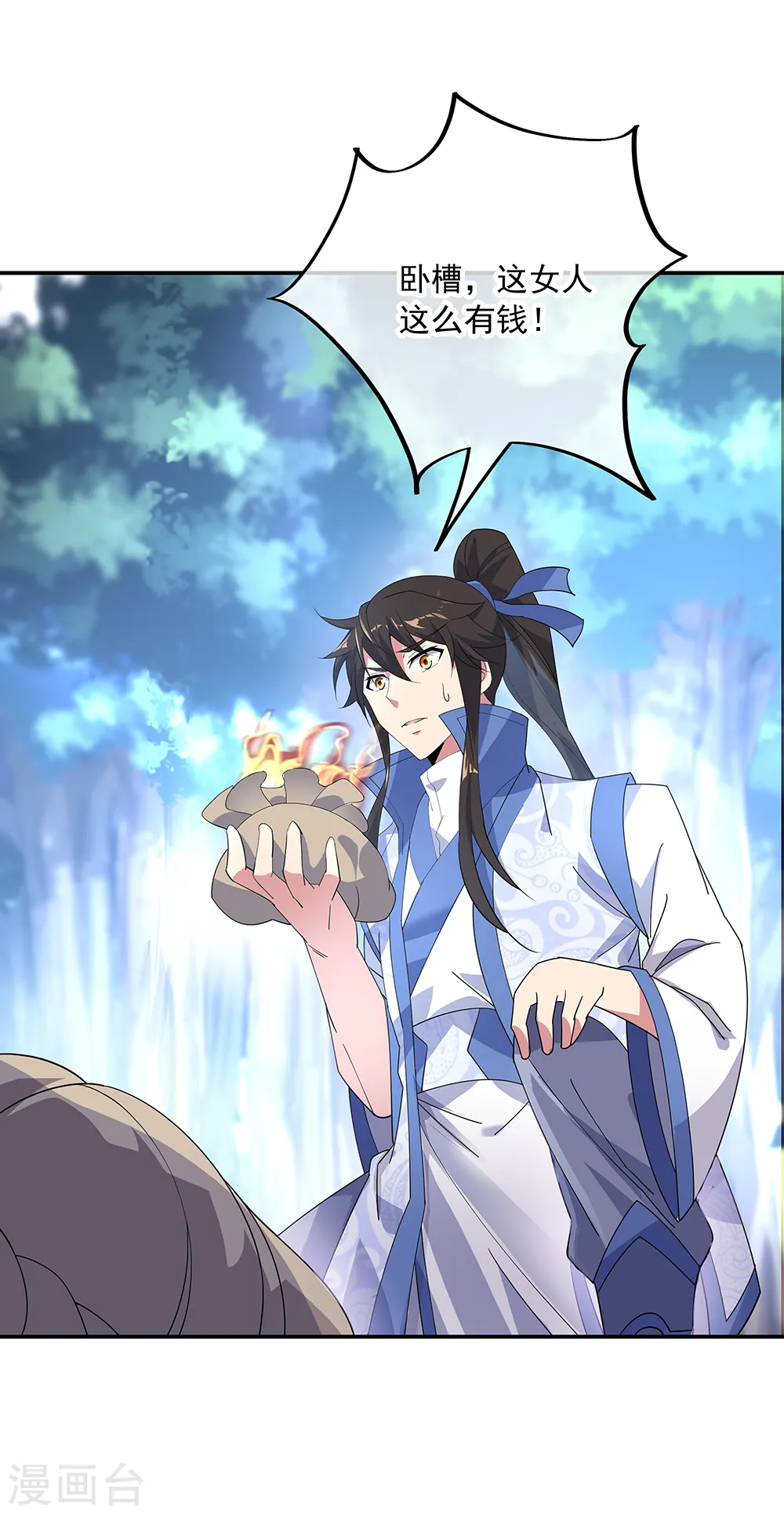 绝世战魂38漫画,第194话 四分之一古图2图