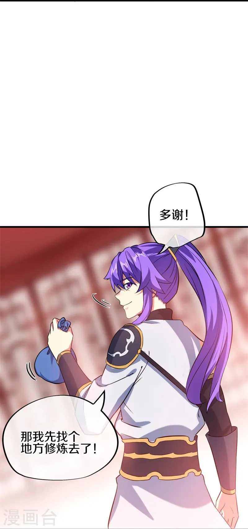 绝世战魂38漫画,第410话 出山1图