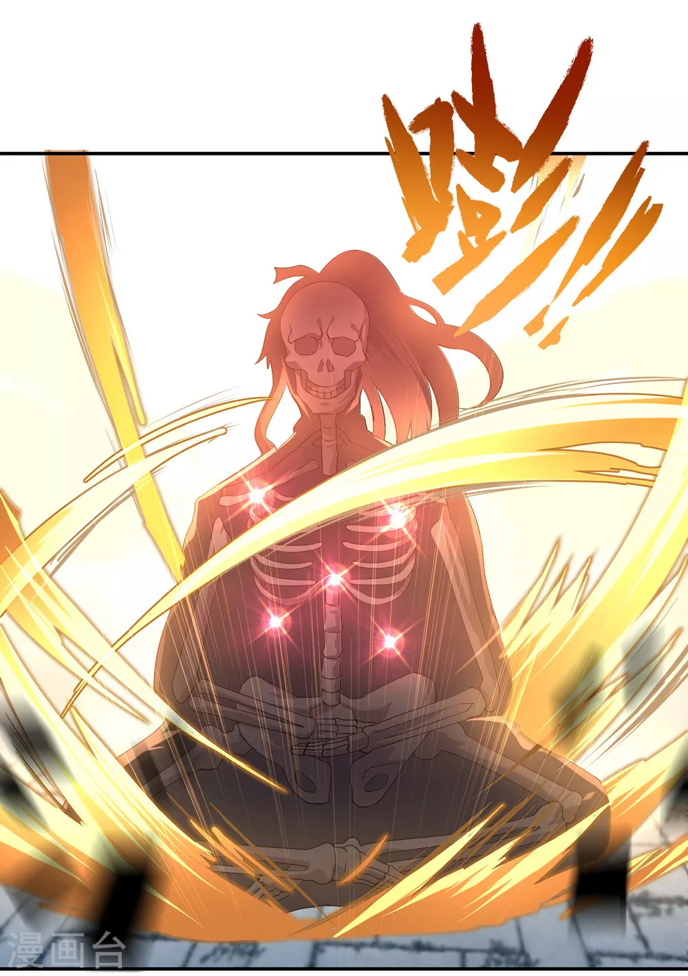 绝世战魂6漫画,第27话 淬体五重2图