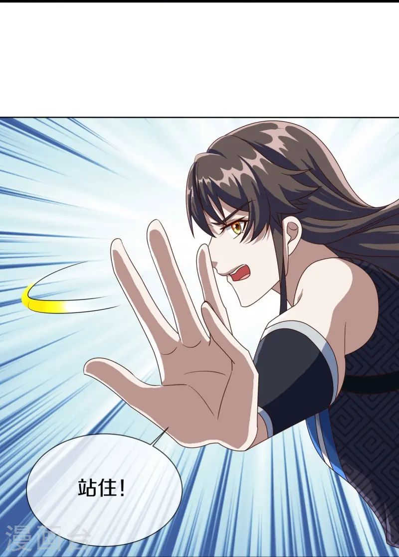 绝世战魂38漫画,第518话 以一敌三1图