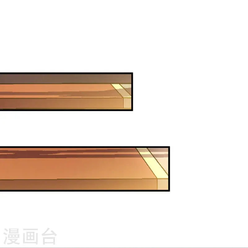 绝世战魂38漫画,第477话 冤家路窄1图