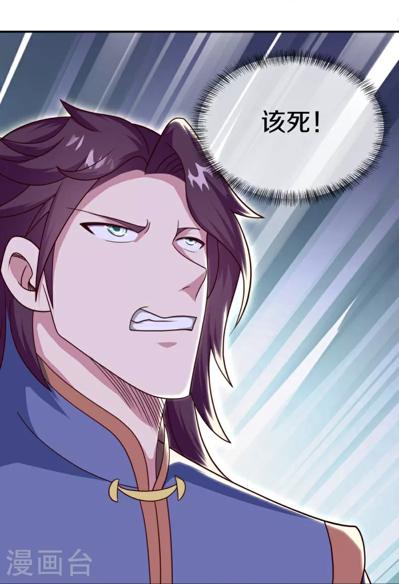 绝世战魂38漫画,第558话 战备时间1图