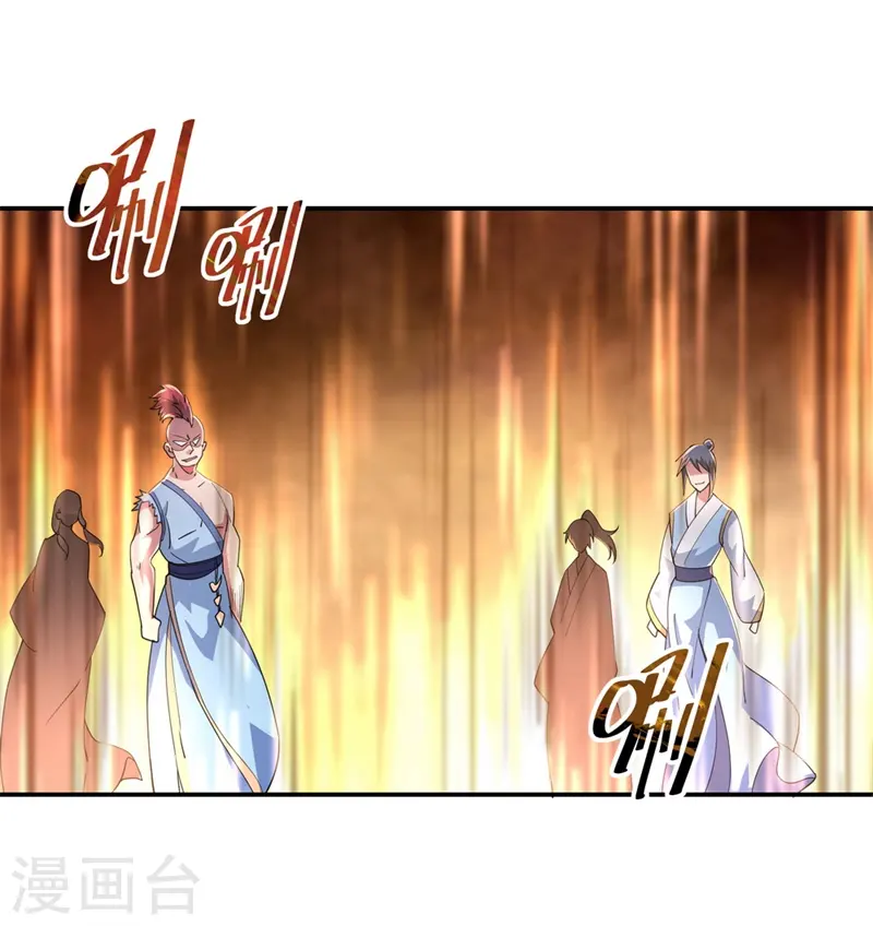 绝世战魂动漫在线观看全集不卡顿漫画,第92话 林子萧死了2图