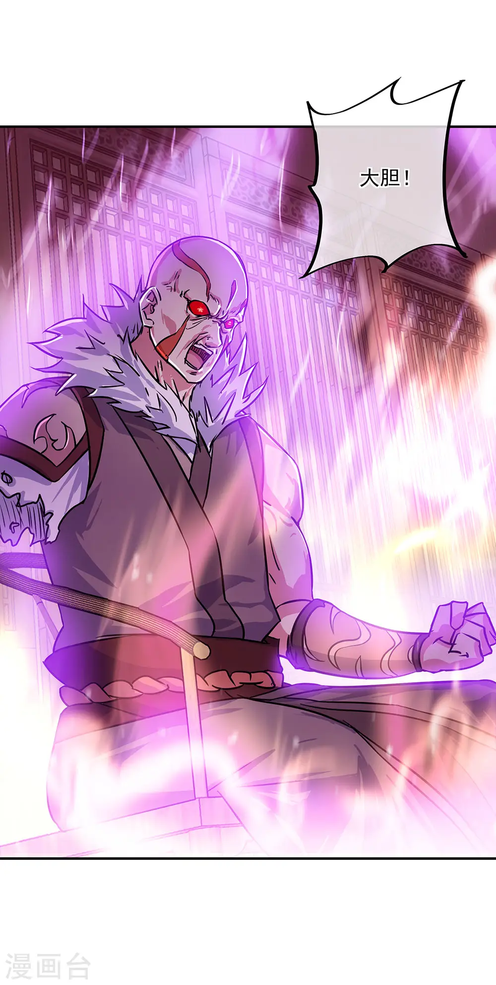 绝世战魂动漫在线观看全集不卡顿漫画,第263话 专业抬杠2图