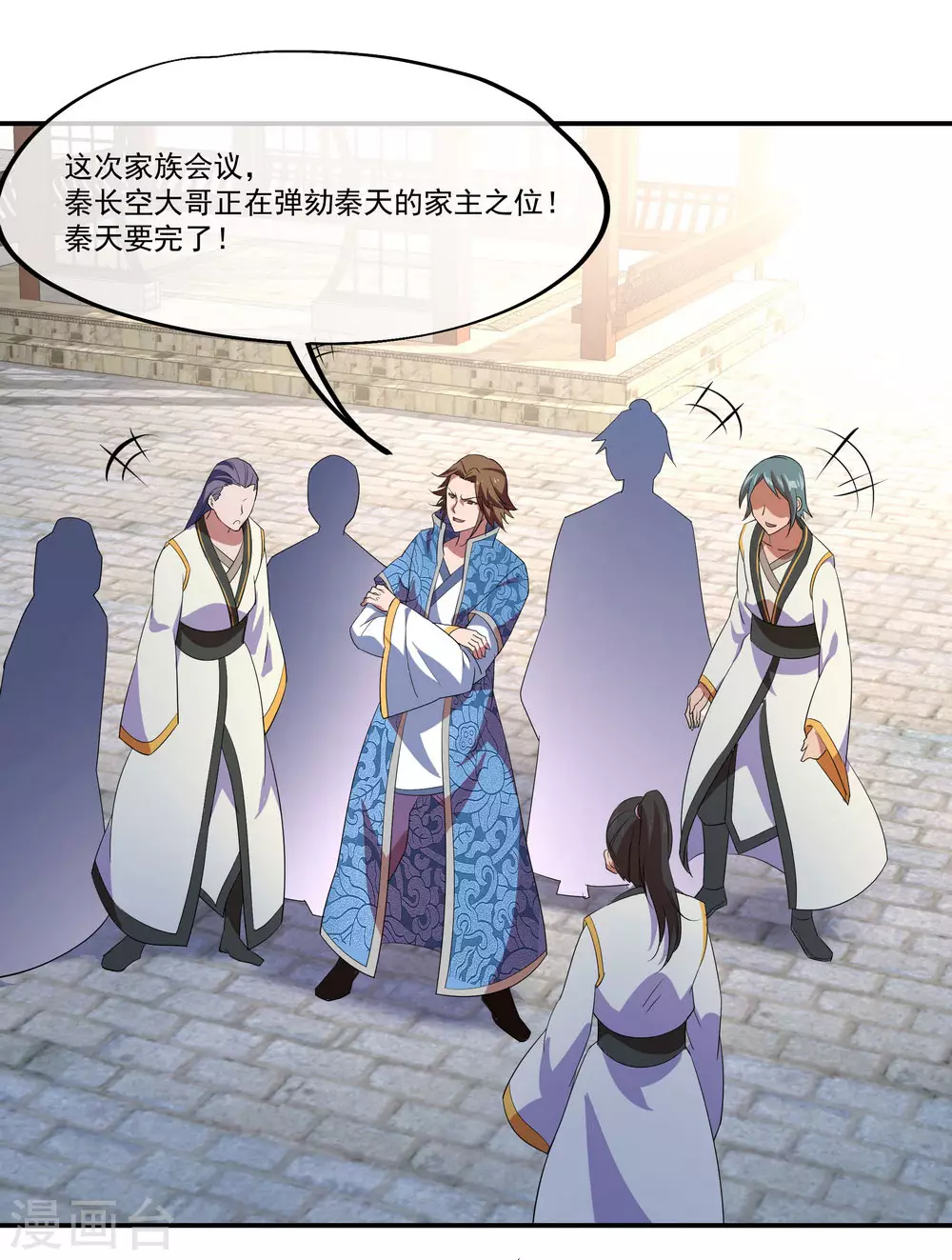 绝世战魂38漫画,第24话 战败天才2图