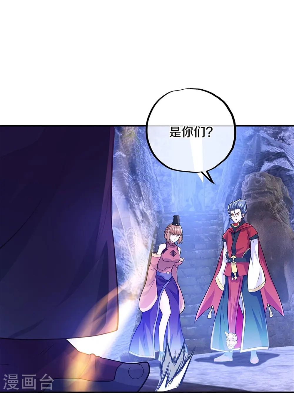 绝世战魂38漫画,第355话 到达传承之地1图