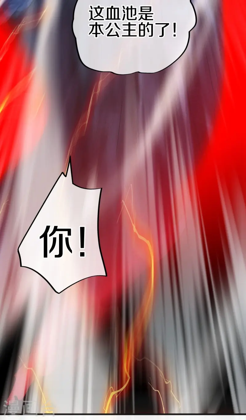 绝世战魂38漫画,第482话 天机石2图