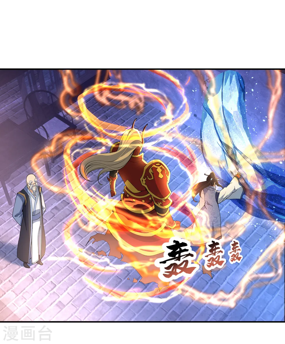 绝世战魂38漫画,第56话 石头碎了2图