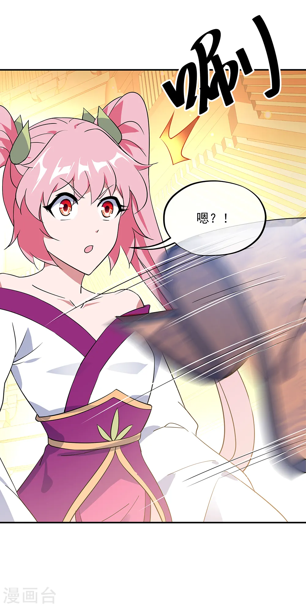绝世战魂38漫画,第216话 趁火打劫2图