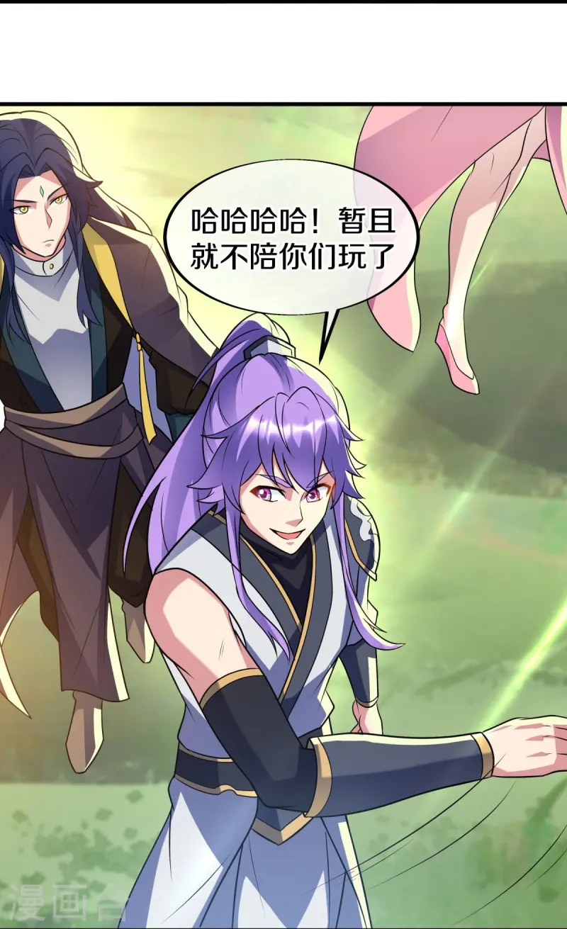 绝世战魂38漫画,第440话 璀璨之地1图