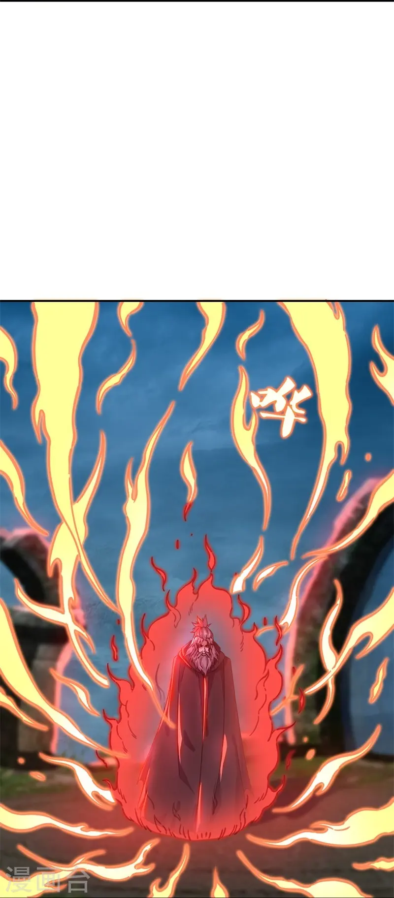 绝世战魂38漫画,第362话 脱困2图