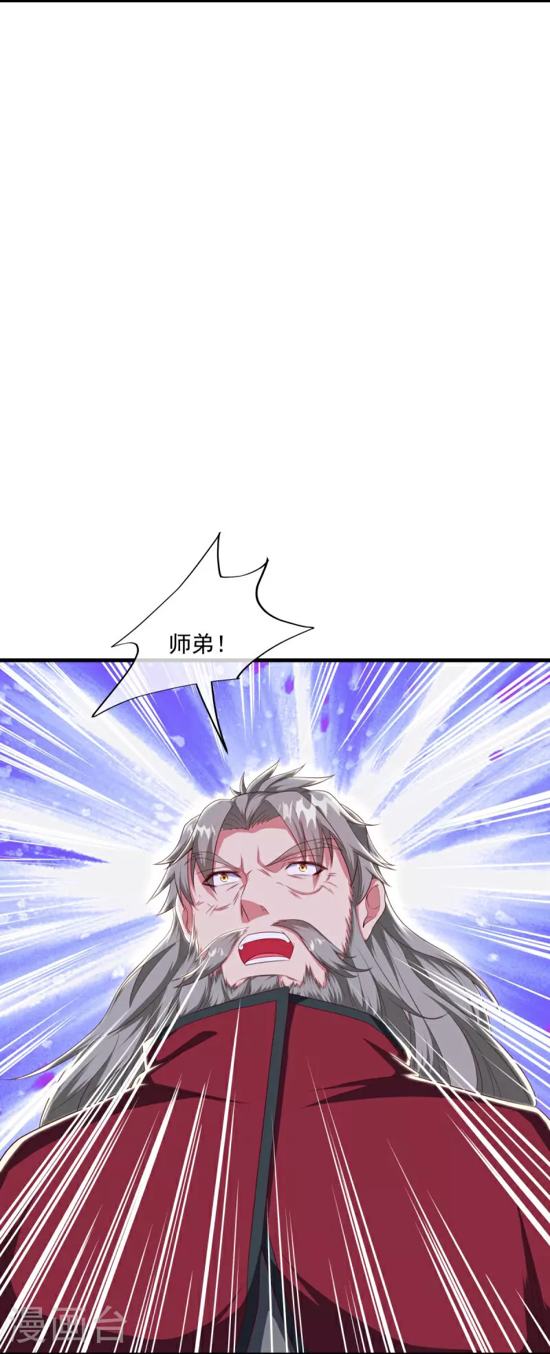 绝世战魂动漫在线观看全集不卡顿漫画,第575话 三世同敌1图