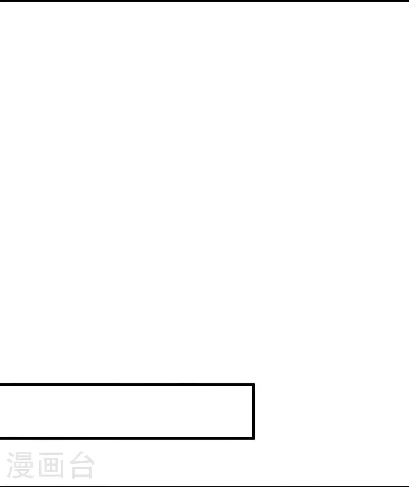 绝世战魂38漫画,第570话 前世来袭1图