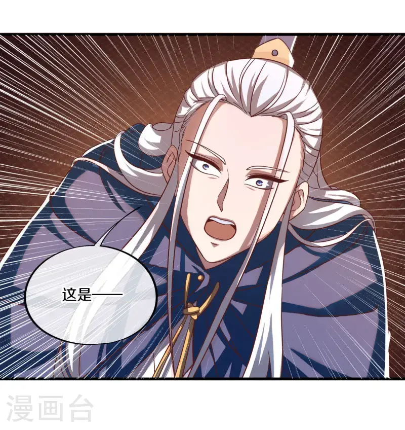 绝世战魂38漫画,第638话 威逼利诱2图
