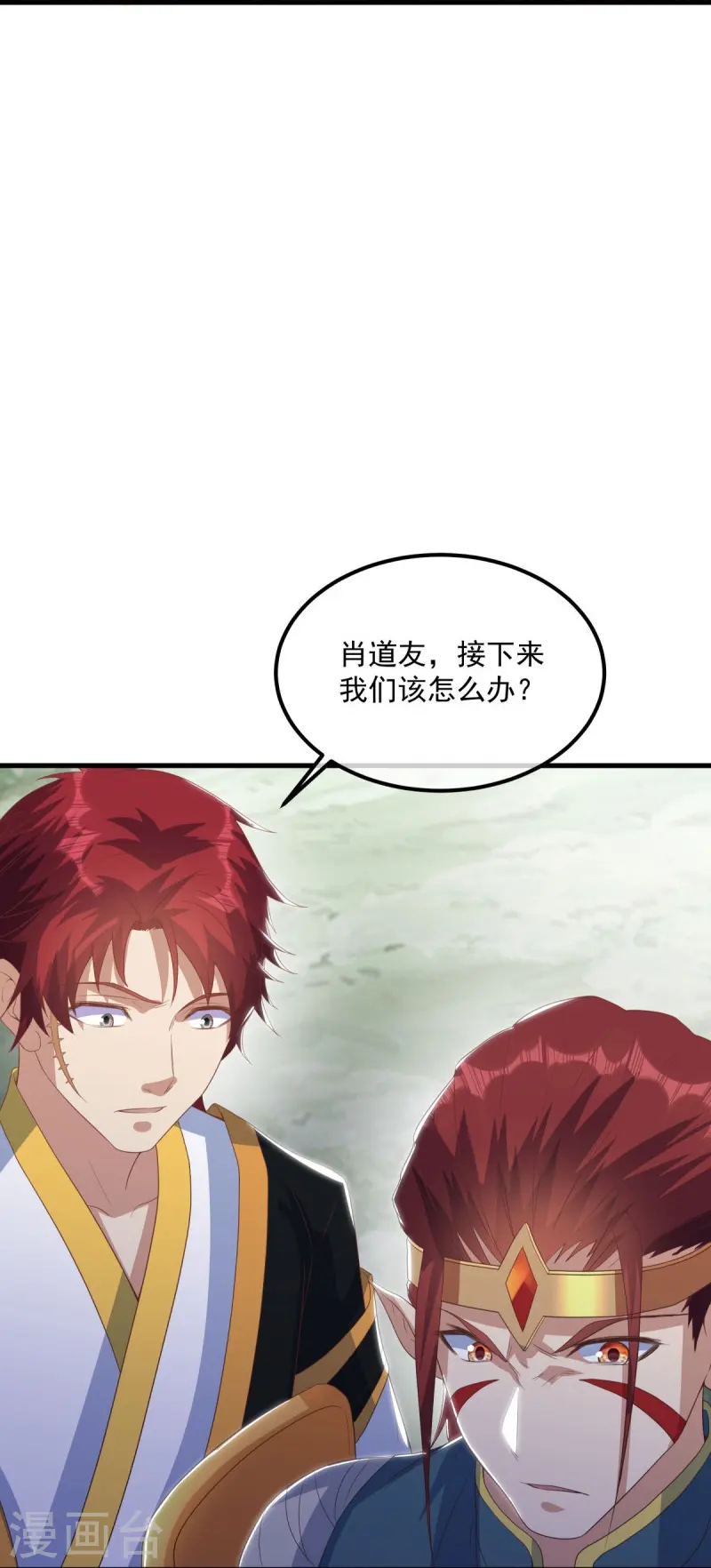 绝世战魂动漫在线观看全集不卡顿漫画,第529话 无需遮掩2图