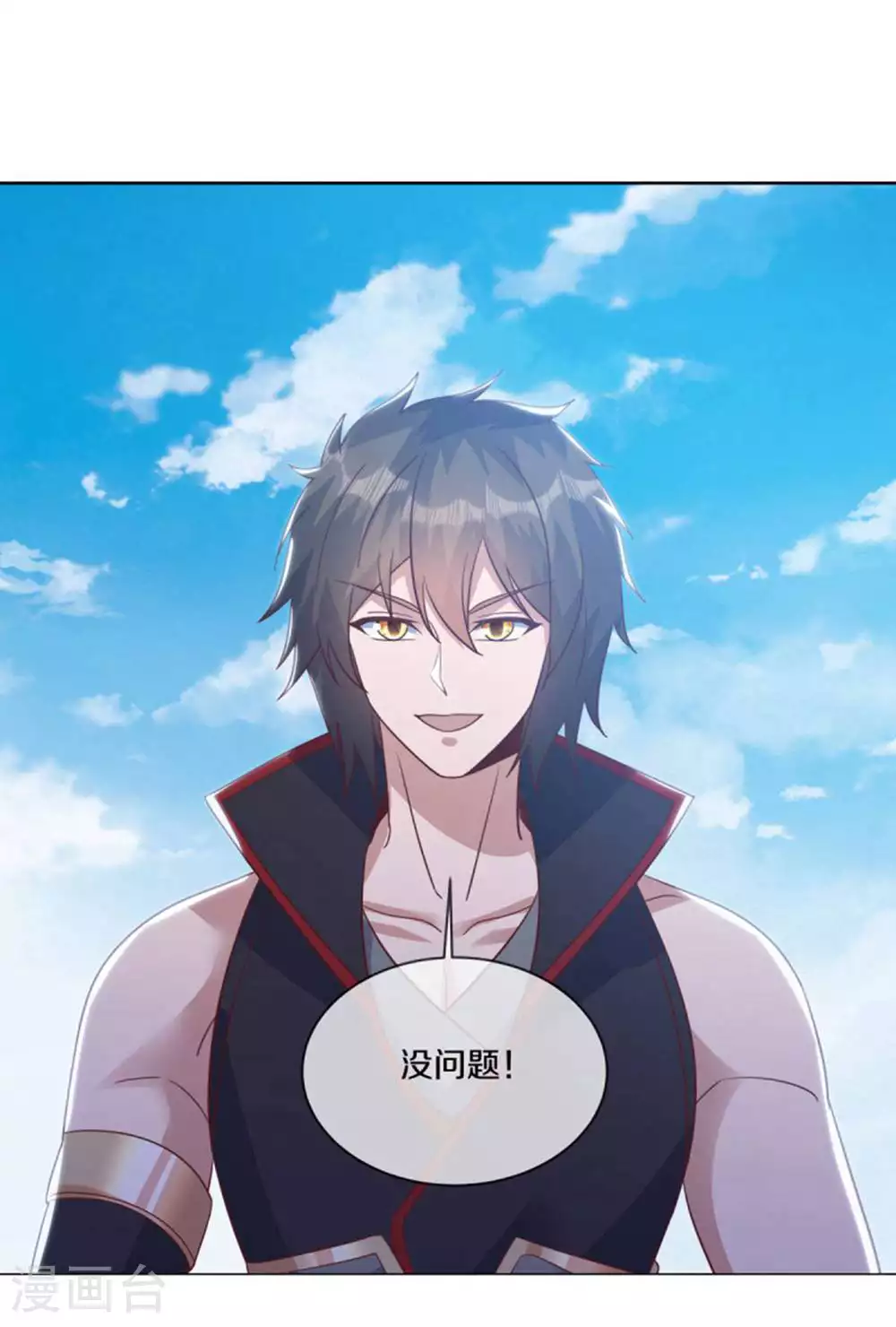 绝世战魂38漫画,第605话 逆忌门2图