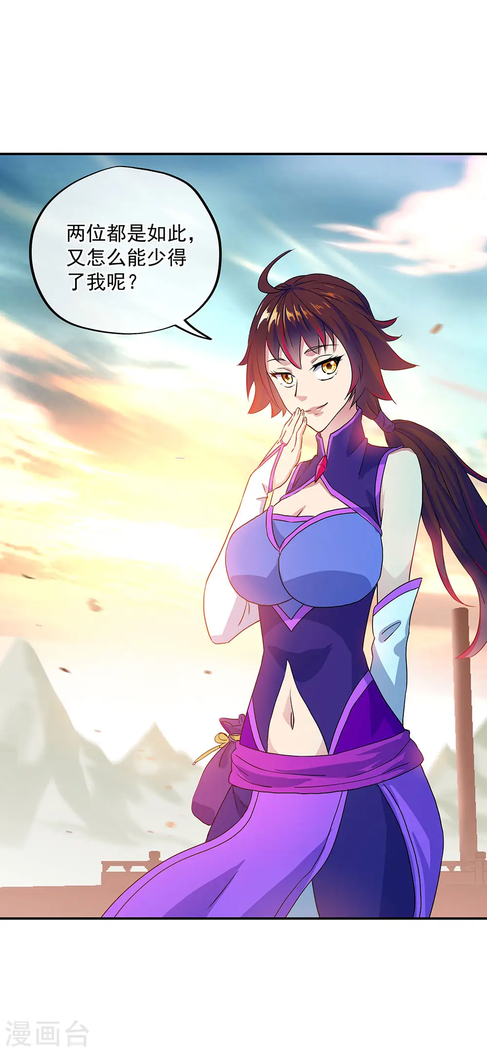 绝世战魂动漫在线观看全集不卡顿漫画,第239话 天骄斗武1图