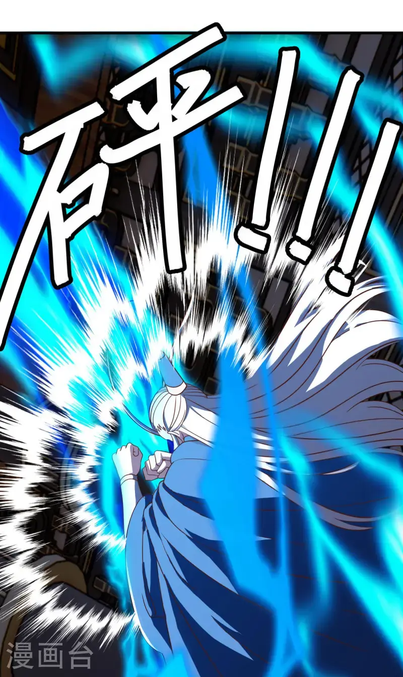 绝世战魂38漫画,第638话 威逼利诱1图