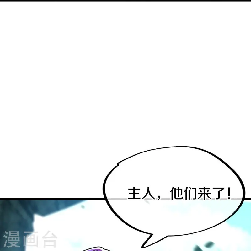 绝世战魂38漫画,第451话 以假乱真2图