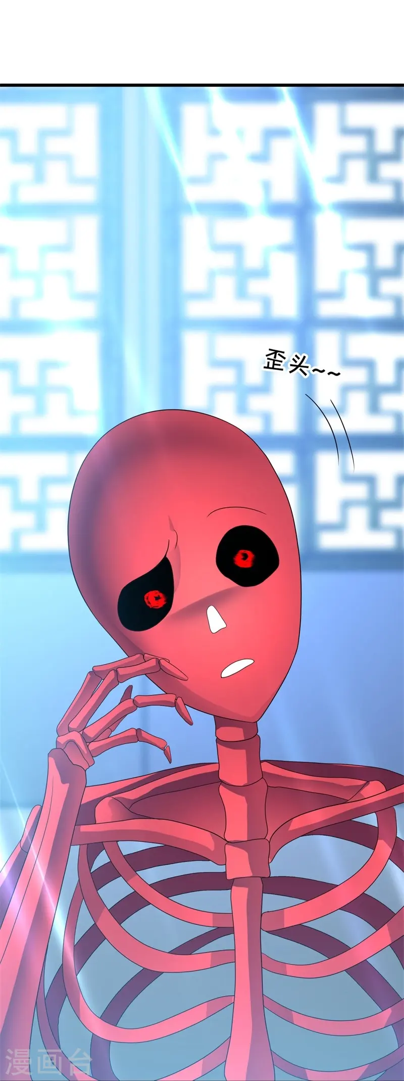 绝世战魂38漫画,第411话 内门大比1图