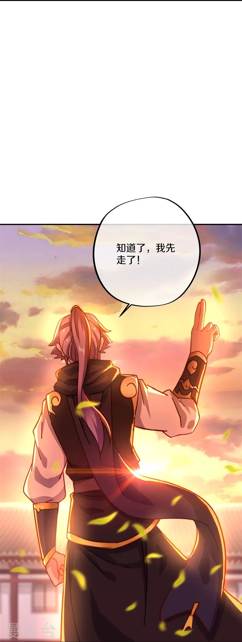 绝世战魂38漫画,第382话 抵挡2图