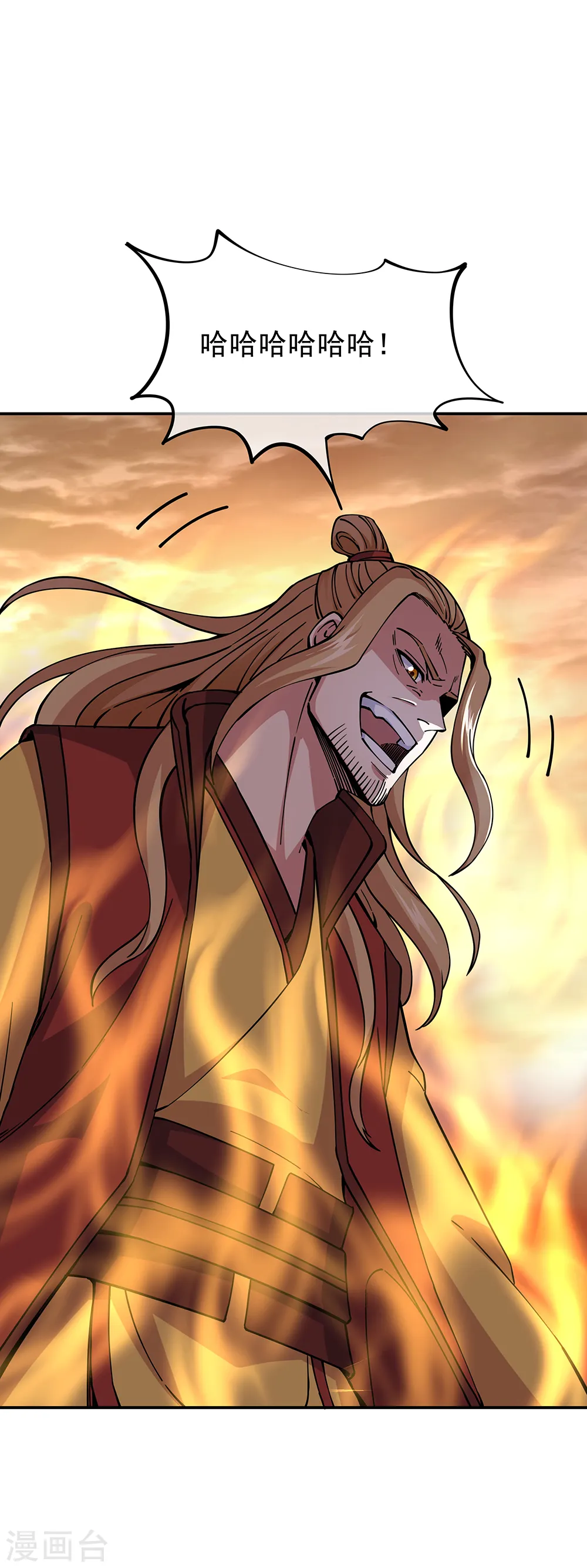 绝世战魂6漫画,第304话 圣主相护1图