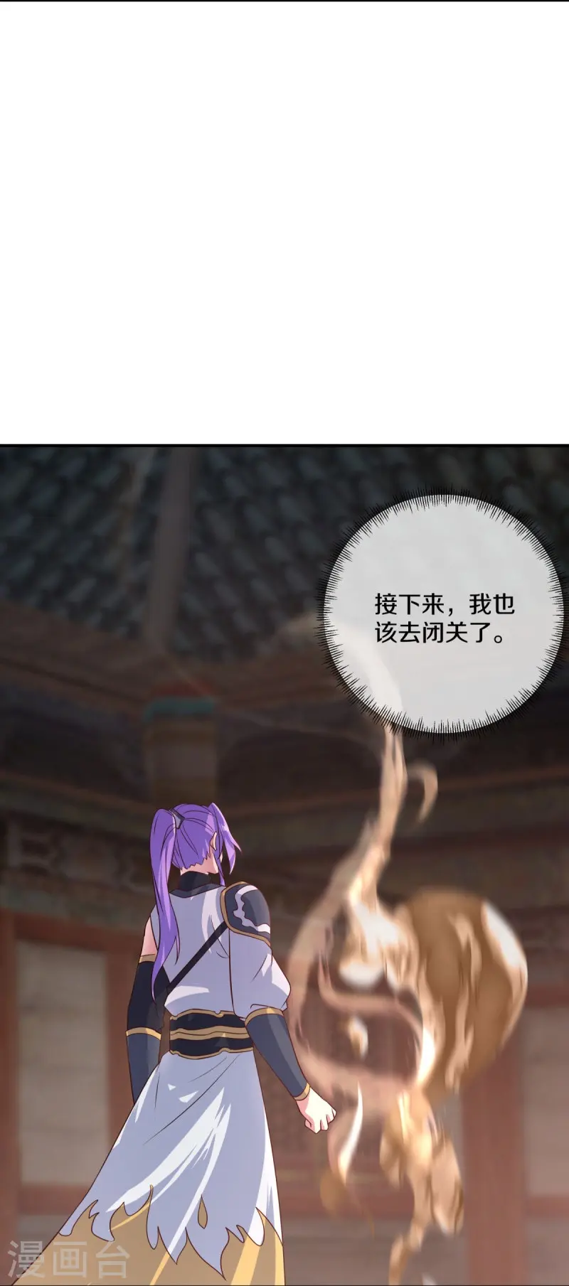 绝世战魂38漫画,第448话 我回来了2图