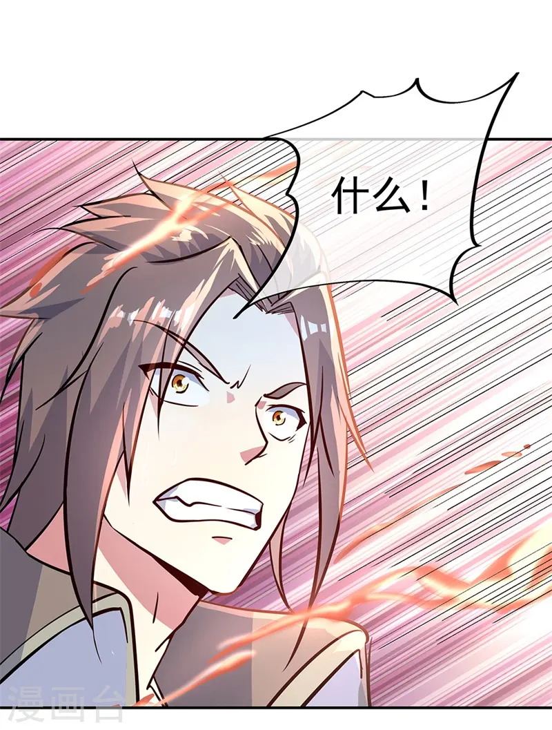 绝世战魂38漫画,第158话 战神一出，谁与争锋？1图