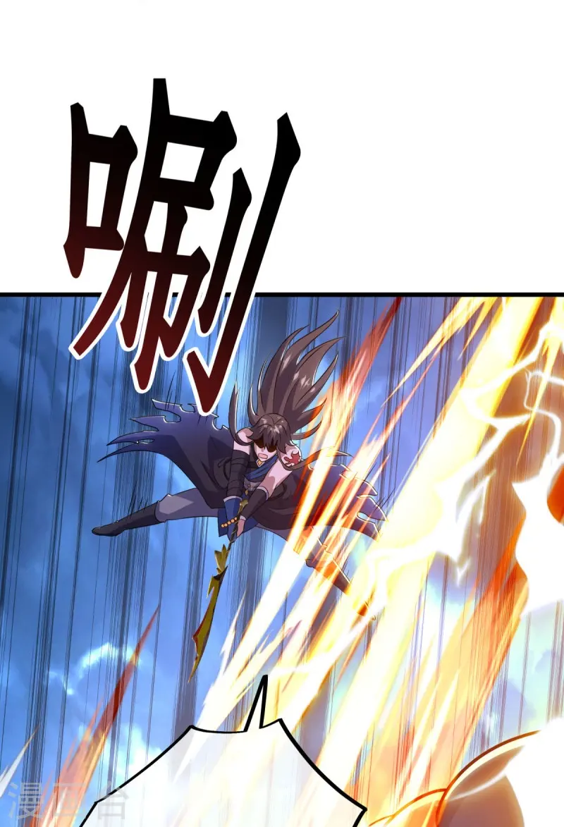 绝世战魂38漫画,第534话 万古第一帝1图