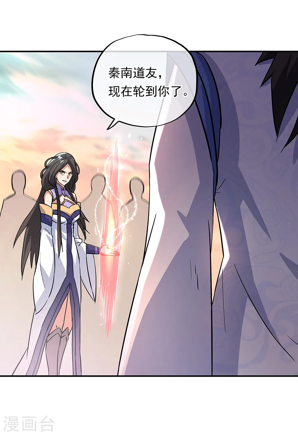 绝世战魂38漫画,第274话 开战2图